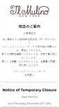 Mobile Screenshot of ilmulinonewyork.jp